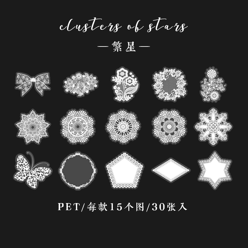 30 Pcs PET Lace Scrapbook Stickers Decorative Paper Lace Butterfly Leave White Cardstock Scrapbook Diy Album Card Making: 5