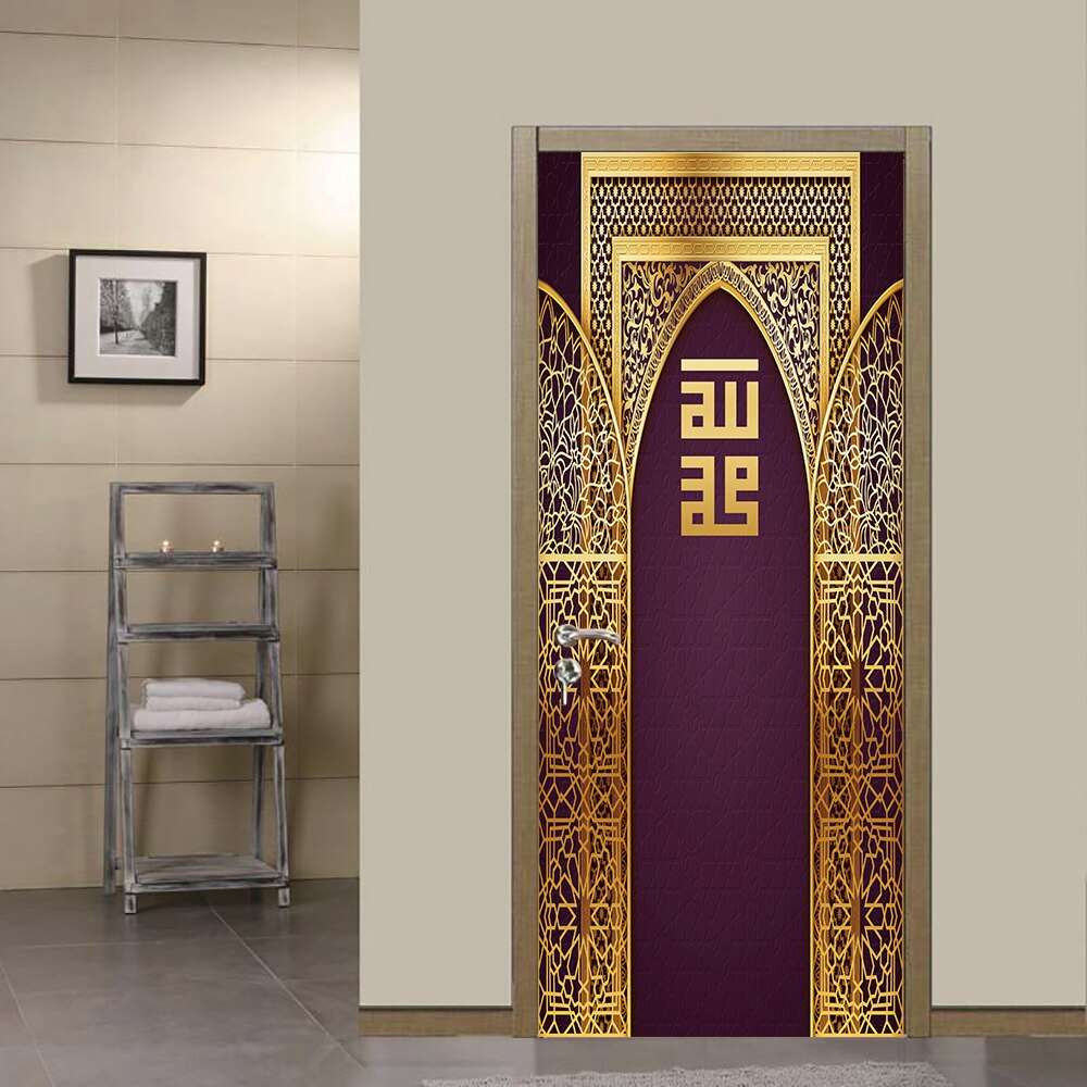 Muslim Allah Style Imitation Metal DIY Door Sticker Home Decoration Wall Sticker Kitchen Art Mural Peel &amp; Stick Vinyl Wallpaper