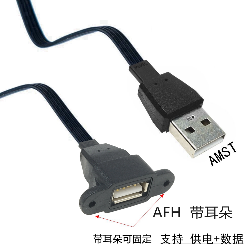 5CM 10CM 20CM 50CM 1M USB extension cable elbow 2.0 data cable with screw holes for fixing baffle male to female with ears 2.0 e: Orange / 0.9m