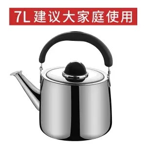Bouilloire épaissie en acier inoxydable | Bouilloire à sifflet, bouilloire de grande capacité, cuisinière à gaz et à Induction, bouilloire universelle, sifflage: 7L thickening