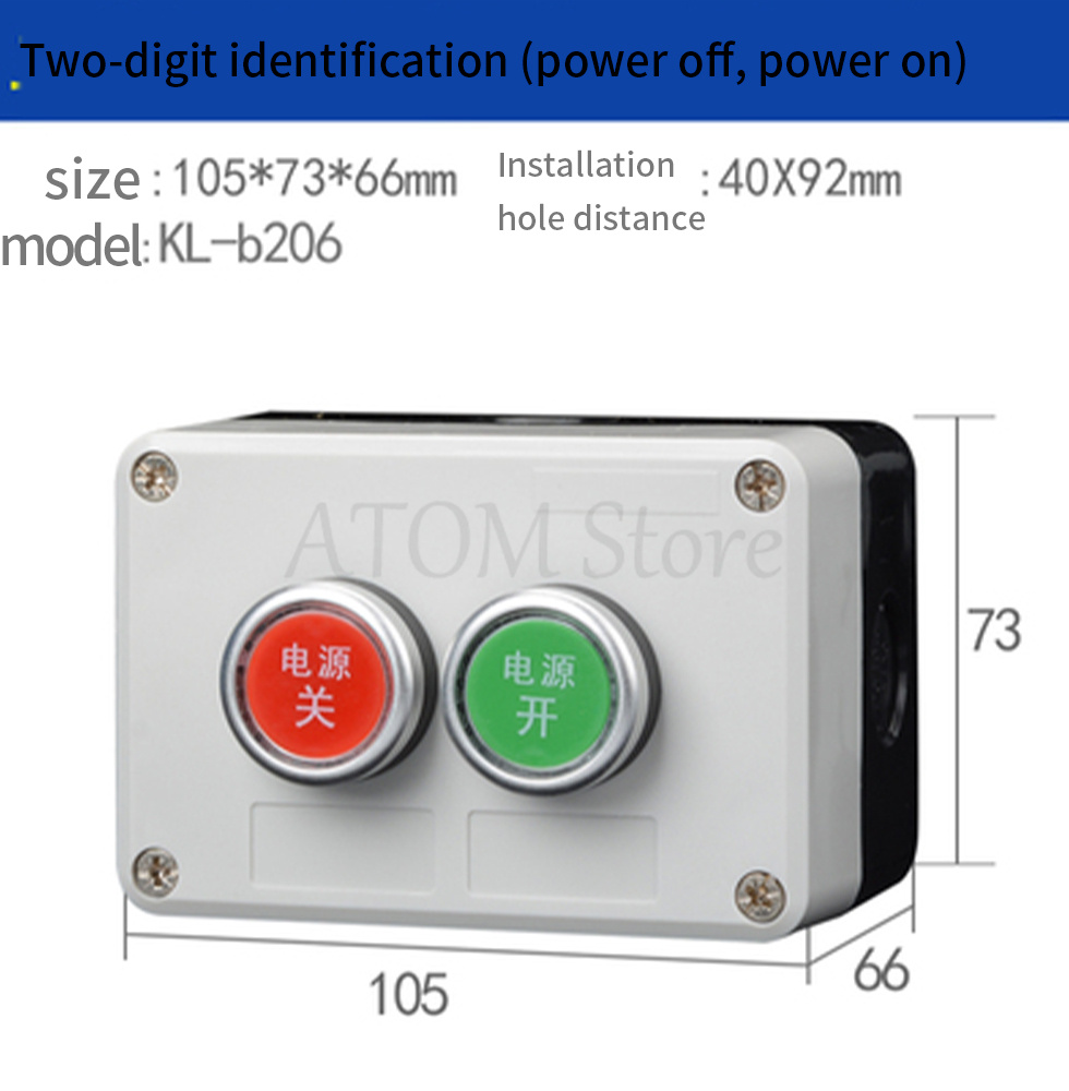 Button switch control box emergency stop waterproof button indicator box plastic start electric box: Red