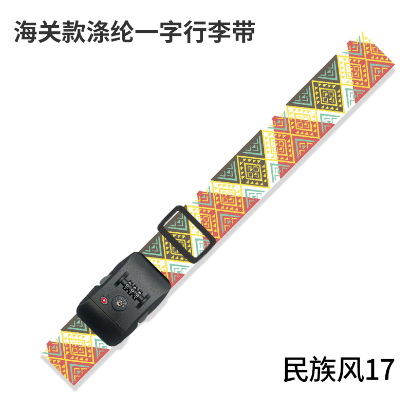 Sangles de bagages pour valises de 22 à 28 pouces, serrure à combinaison approuvée par TSA, ceinture d'emballage de valise réglable, sangles de liaison à l'étranger: Orange
