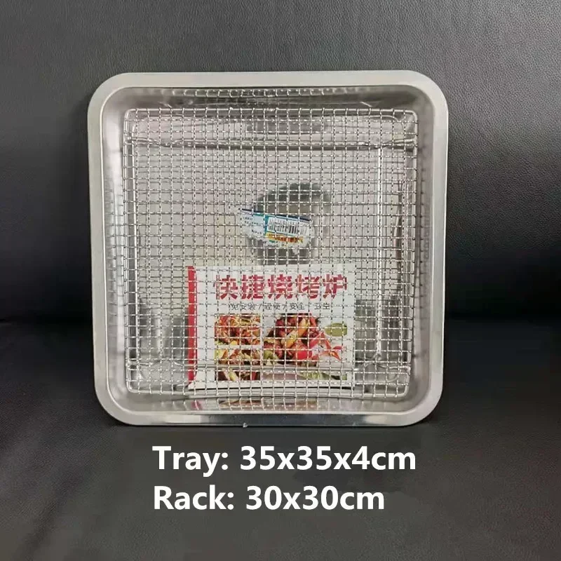 square bbq net rack meshes stainless steel 304 BBQ grill Mesh Rectangular Baking rack with Foot leg Drainage Cake Drying Frame: Beige