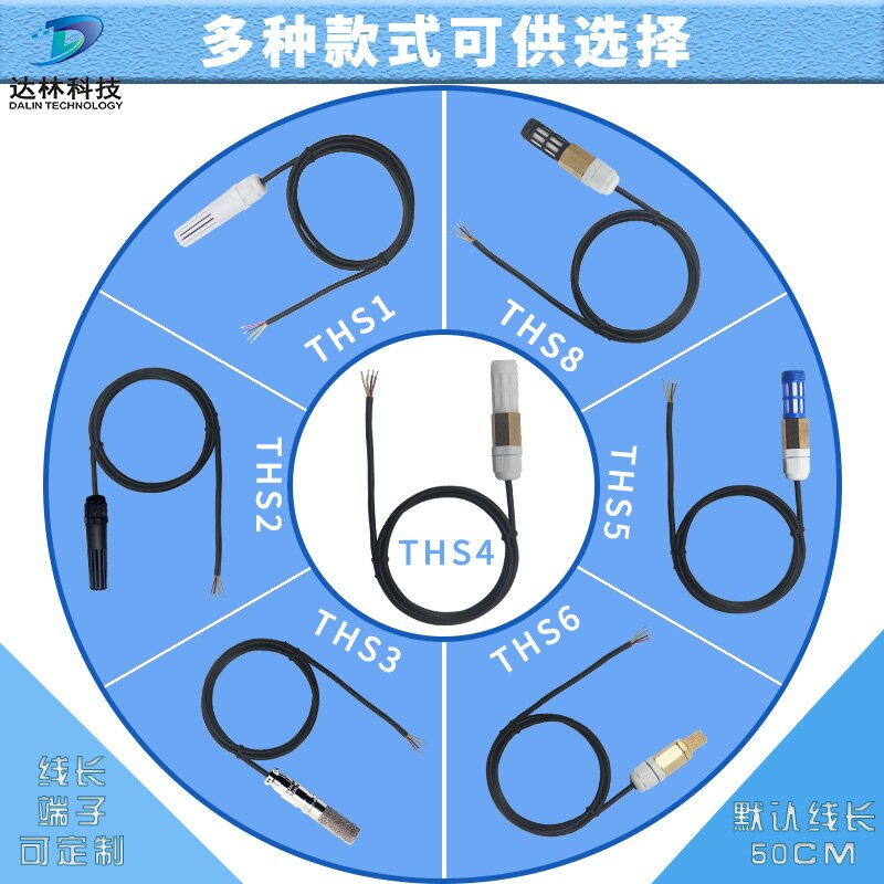 SHT30 Water proof humidity sensor temperature humidity sensor import SHT20 Probe I2C white