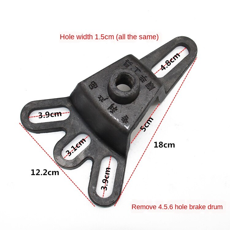 Electric tricycle motorcycle brake pot remover brake drum remover puller remover puller