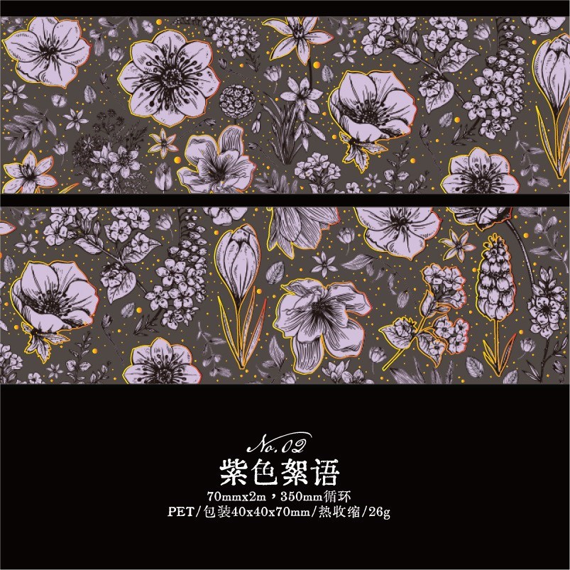 Cinta adhesiva decorativa para manualidades, de flores coloridas, Estilo vintage, DIY, álbum de recortes, envoltura de: YELLOW