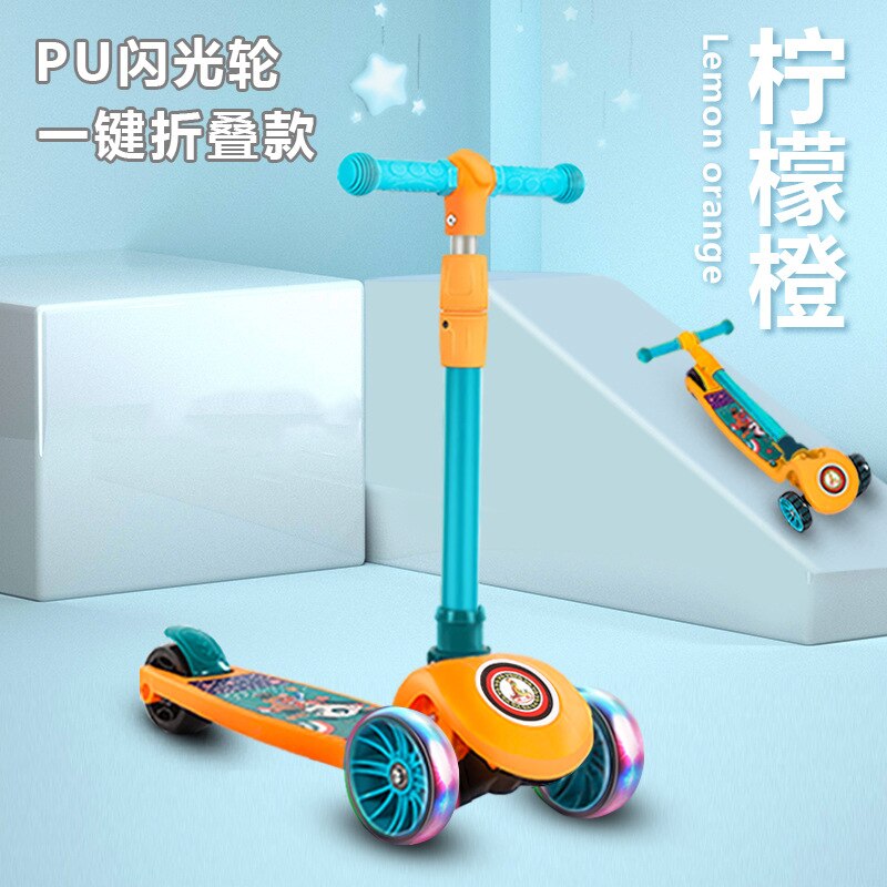 Phoenix Scooter Children 2-6-12 Years Kids Children Pedal Three-in-One Men and Women Baby Single Foot Pulley Foldable:  Non Seat Lemon Orange  Small Wheel One Button Folding