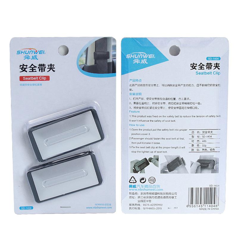 2 Stuks Auto Voertuig Verstelbare Veiligheidsgordels Houder Stopper Gesp Klem Draagbare Universele Auto Veiligheidsgordel Clip Auto-accessoires