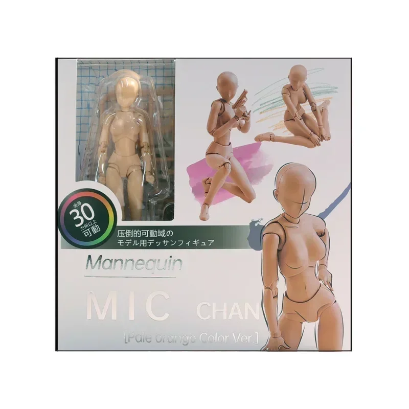 BODY KUN / BODY CHAN Pose Play Grey Color Ver. Black Orange PVC Action Figure Collectible Model Toy: Red