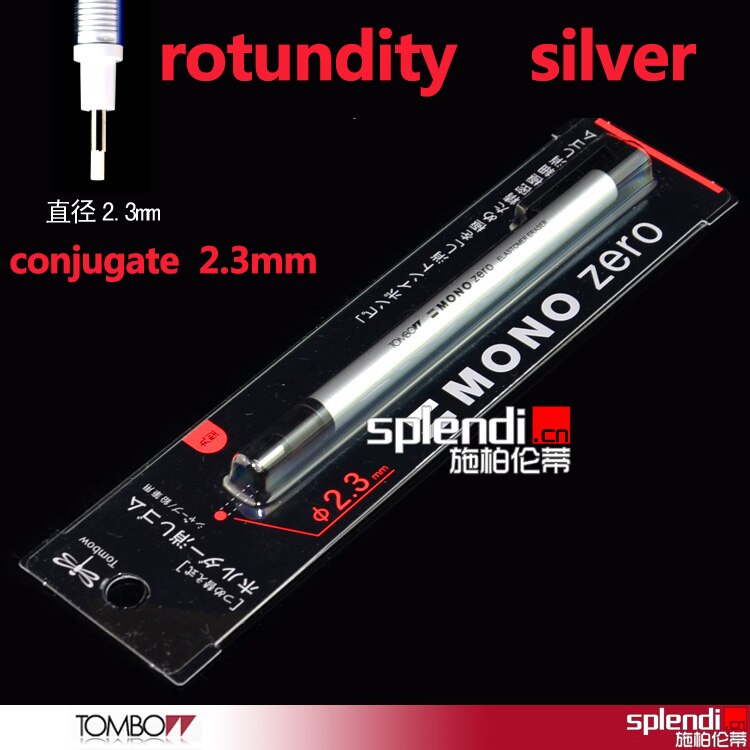 TOMBOW mono Zero Ultrafine Pencil Rubber Perfect Revise Details/Highlight For Manga Round/SquareToe Elastone Eraser: rotundity silver