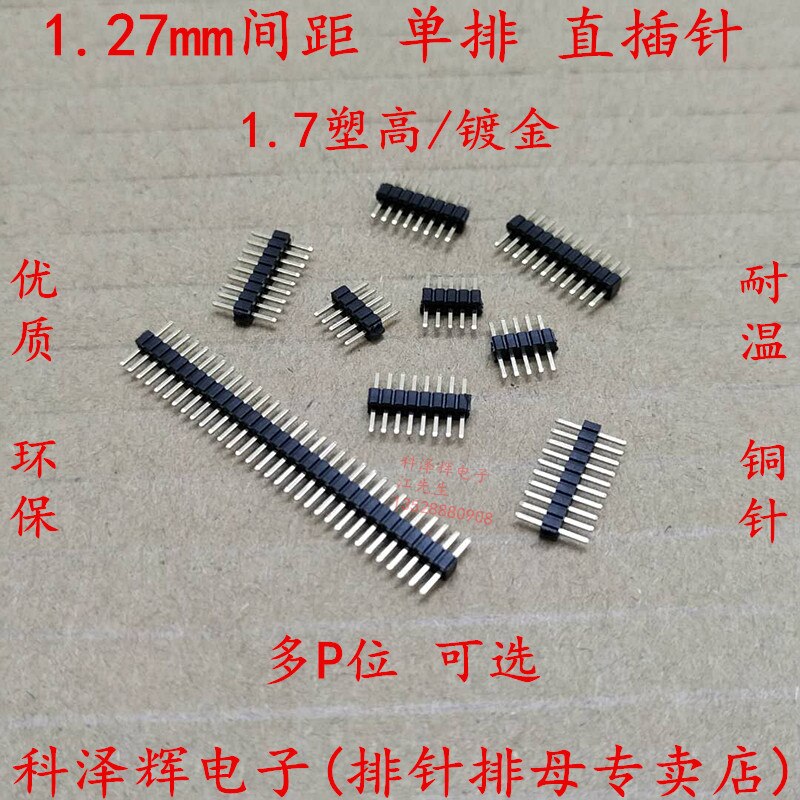 1.27mm pitch Single row Straight needle Pin header Straight pin 1*2P/3/4/5/6/7/8/10/12-40P