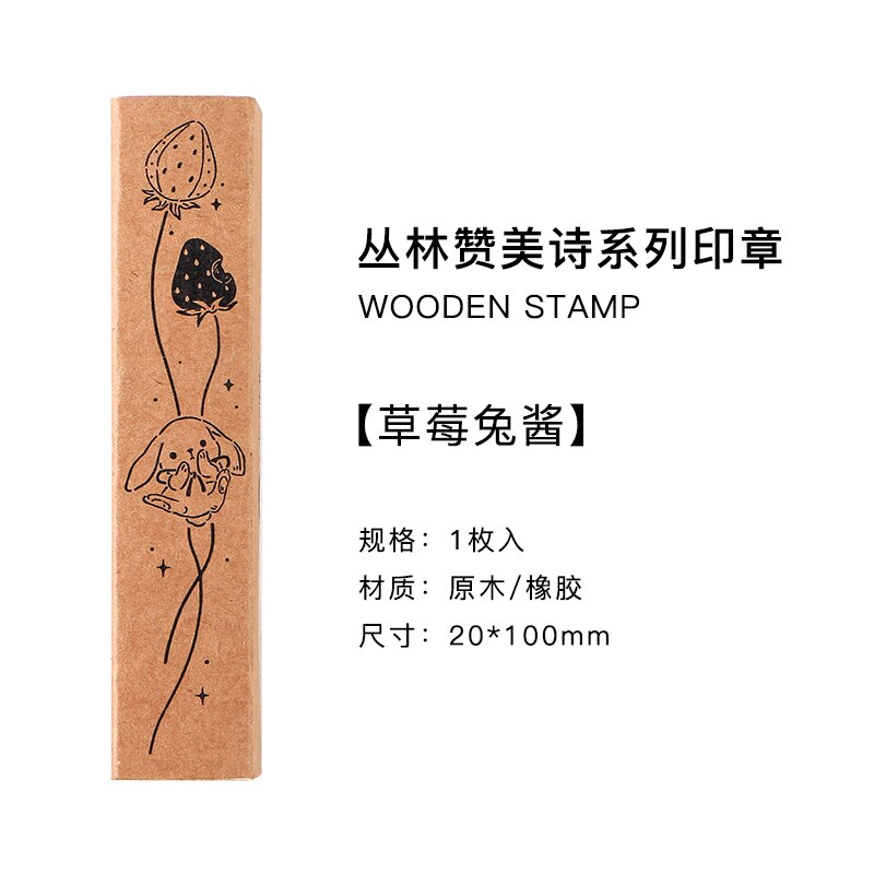 Bos Poëzie Serie Retro Bloemen Decoratieve Stempel Label Houten Stempels Set Stempel Voor Kaarten Maken Scrapbooking: 2