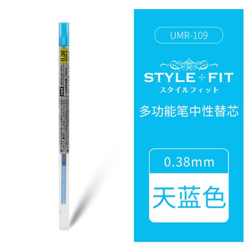 1pc Uni Style Fit Gel Multi Pen Refill - 0.38 Mm 16 Colors Available Writing Supplies UMR-109-38: Sky blue