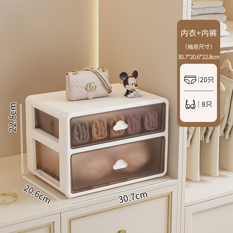 Underwear and underwear storage box, dedicated for storing socks and close fitting clothing, bra three in one storage box: light green