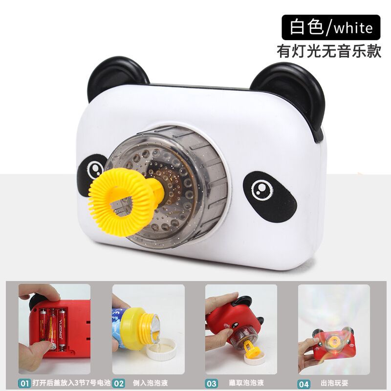 Internet czerwony Douyin sława inspirowana maszyna robić baniek mydlanych zabawek dla dzieci automatyczny aparat fotograficzny serce dziewczyny: wielbłąd