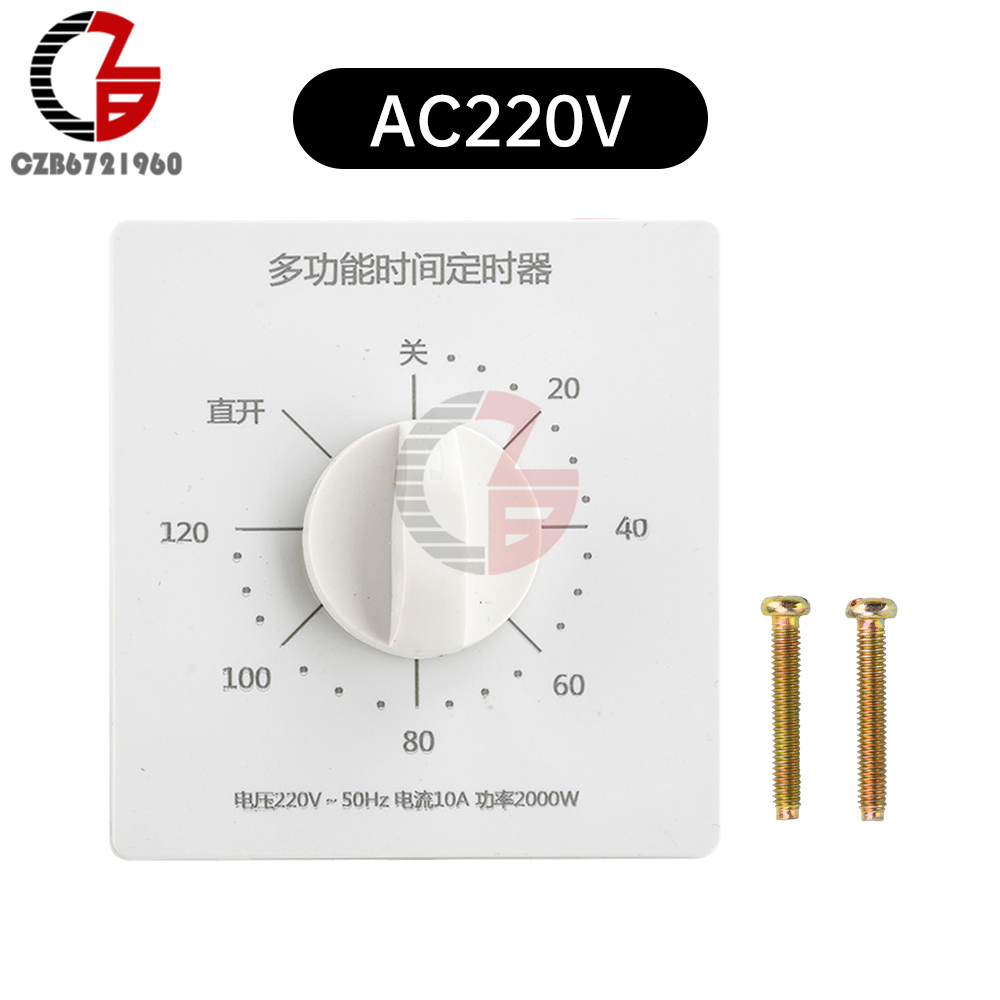 120 Minute Timer Control Switch AC 220V Countdown Automatic Power-off Mechanical Switch Cover Plate Household Countdown Timer: Brown