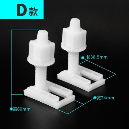 2Pcs toilet seat cover Fixings Plastic toiletseat Screws Quick Release Hinge toilet Mounting connector Repair Parts: D