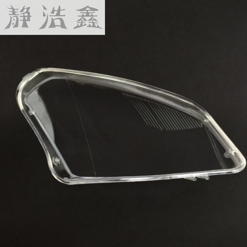 Masque en verre pour phares avant, couvercle de lampe, coque transparente, pour Nissan Qashqai –