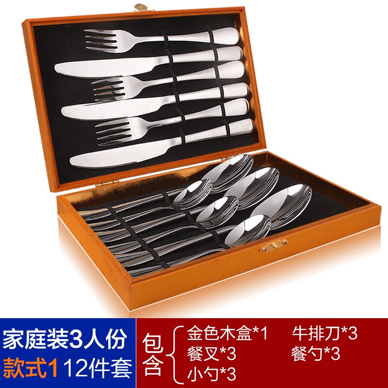 Western Steak Knife Fork Spoon Set Household Tableware Three-piece Set: Dark Khaki