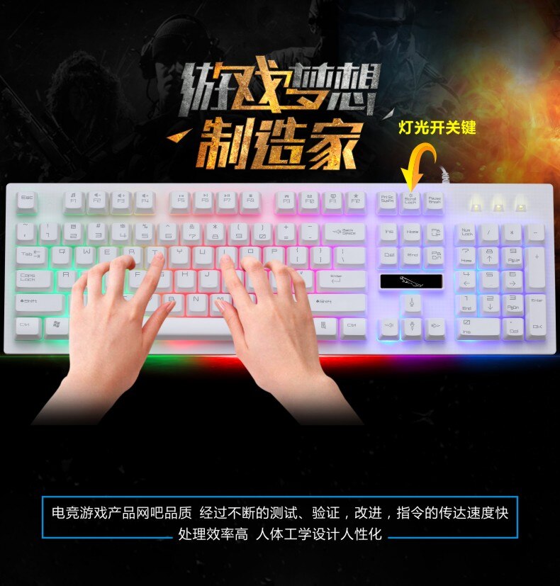 1 Set of Durable Wired 7-Color-LED-Back-light White Keyboard Mouse Combos for Office & Home&Computer&Game