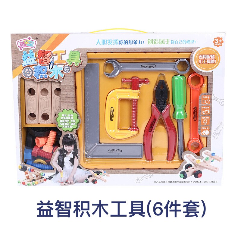 Zestaw narzędzi dla dzieci zabawki edukacyjne symulacja narzędzia robić naprawy zabawki wiertarka plastikowa gra nauka inżynieria puzzle zabawki prezenty dla chłopca: Ciemnoszary