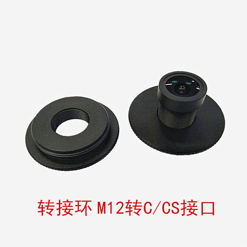 CCTV lens indutry lens CS-M12 C mount to M12 lens adapter CS to M12 lens mount only adapter