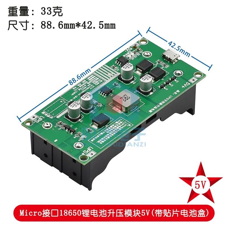 Typ-c 15w 3a 18650 Lithium-Batterie-Ladegerät-Modul DC-DC Schritt-hoch-Booster Schnell ladung UPS Netzteil/Konverter 5V 9V 12V: Weiß