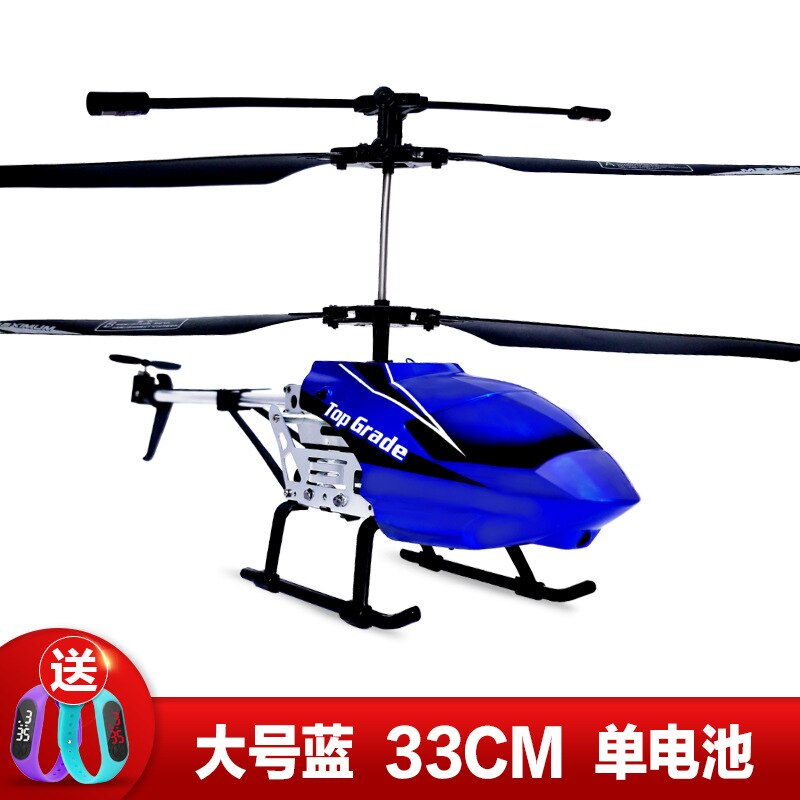 Airplane Remote Control Toy Plane Airplane Helicopter Children Unmanned Aerial Vehicle Young STUDENT'S Small Remote Control Anti