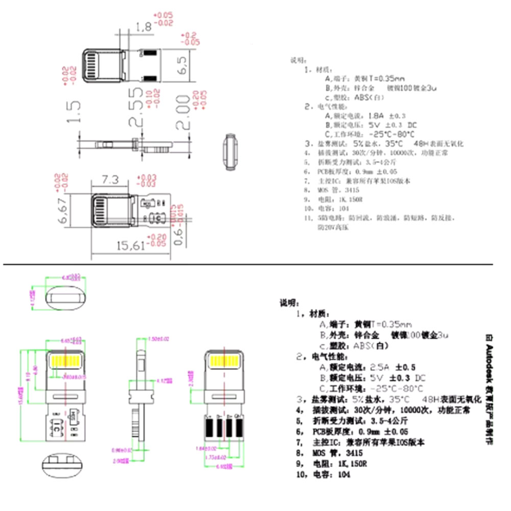 1einstellen Blitz Dock USB Stecker Mit Chip Bord Männlichen Stecker Schweißen Daten OTG Linie Schnittstelle DIY Daten Kabel für IPhone
