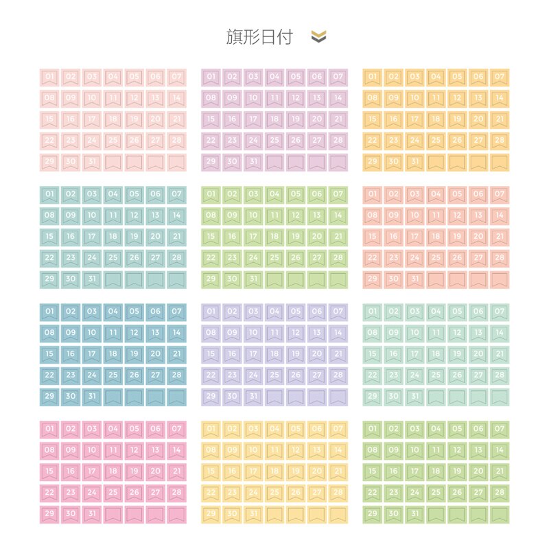 Fromthenon 2022 Notebook &amp; Journals Date Stickers for Full Year Planner Round Number Sticker 365 Daily Days Stickers Stationery: Flag sticker 12pcs