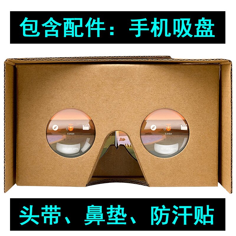 Google Cardboard2 S Virtual Reality 3D Bril Vr Eye Mobiele Telefoon Levert Google Alleen Kartonnen Doos: Highly Compatible Primary Color