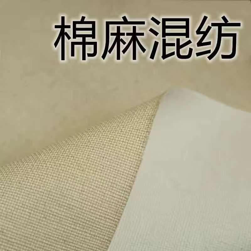 Oil canvas linen blend fine-grained coated cotton oil painting canvas medium coarse grain blank canvas acrylic paint art canvas: A cotton linen blend