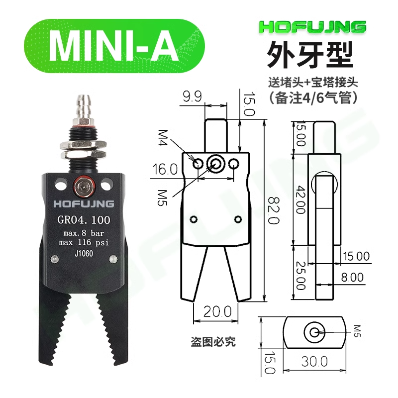 Koceru pneumatic mini gripper  j1080/1060 manipulator accessories, mechanical device, water outlet clip for industrial robots: Black / 1-1/4 "
