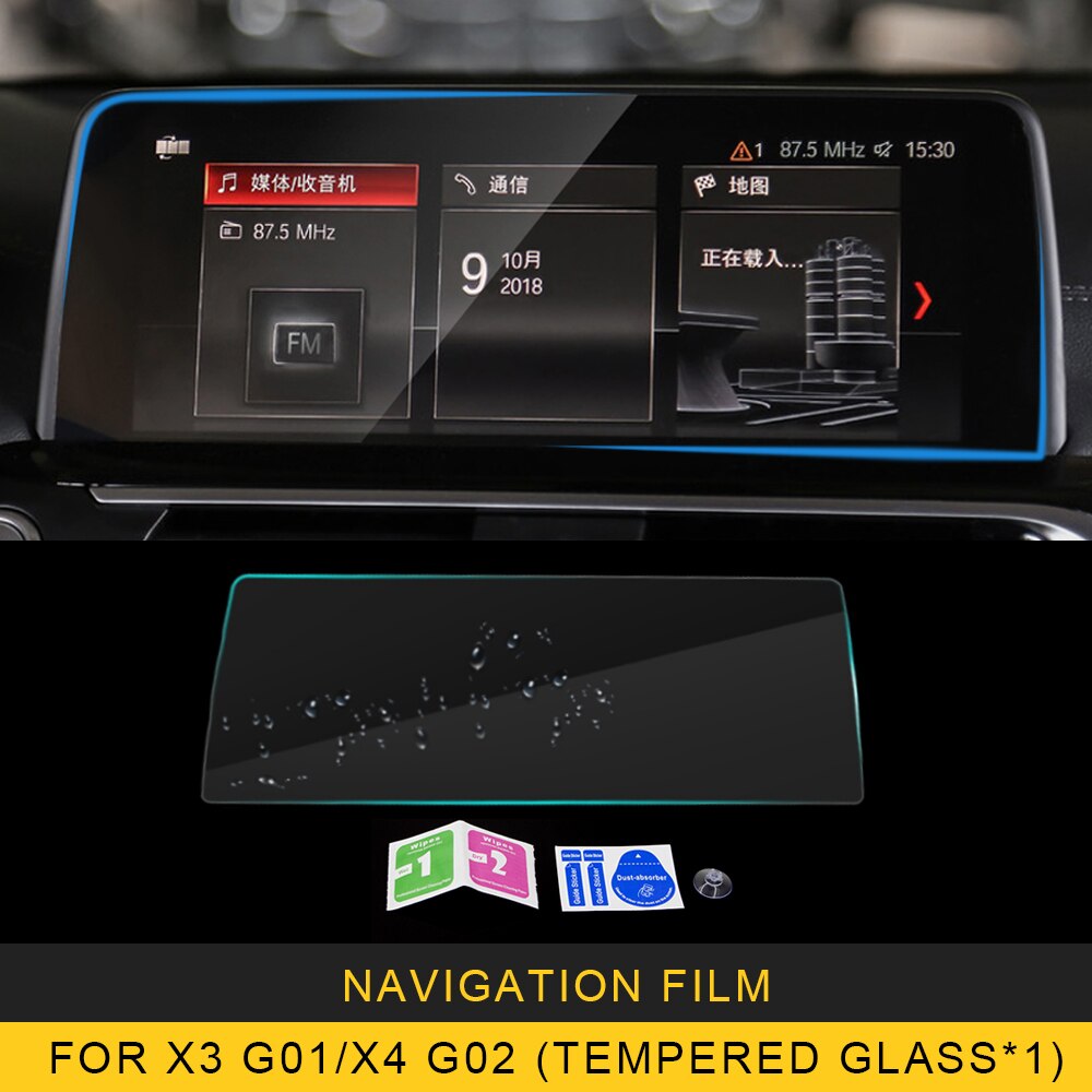For BMW X3 G01 X4 G02 Auto Car Dashboard Film Monitor Screen Protector Protective Tempered Glass Film Sticker: NAVIGATION FILM