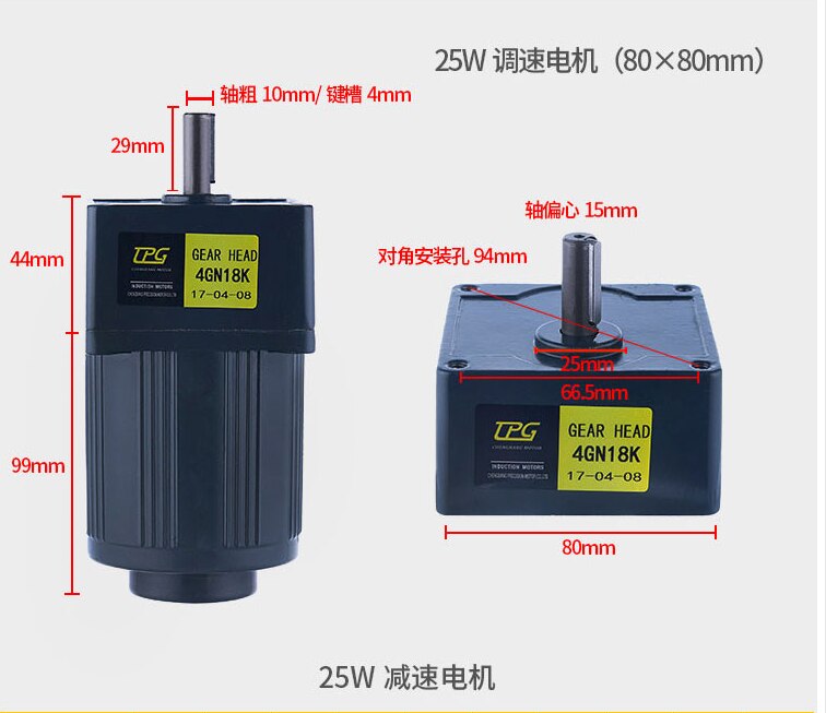 25W 220V AC gear speed motor / geared motor / 4IK25RGN-C motor + speed governor