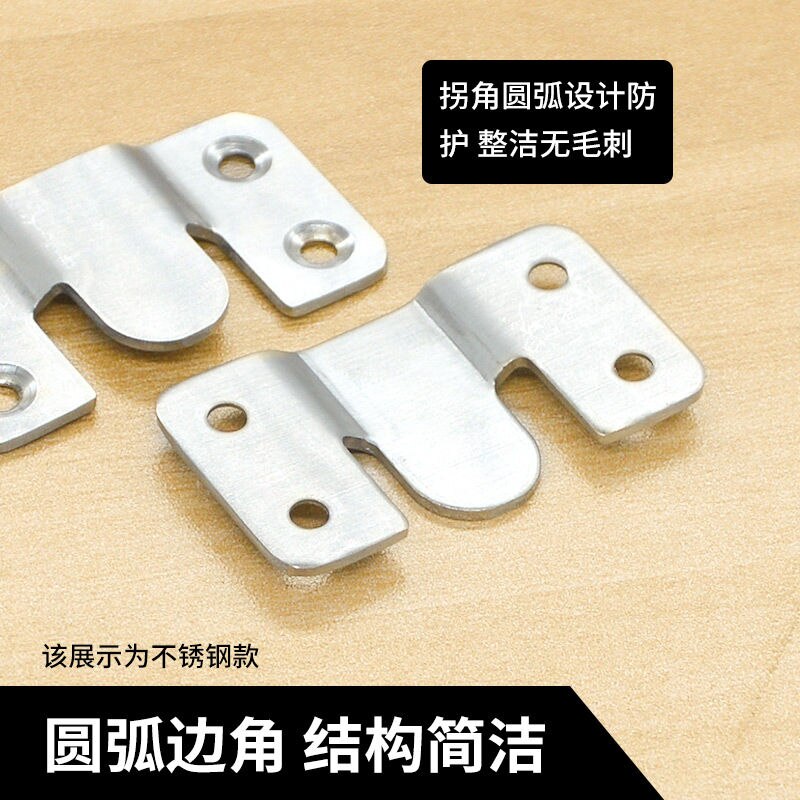 Stainless steel mountain buckle sofa connector hook insert hanging piece fixing piece picture frame hardware accessories