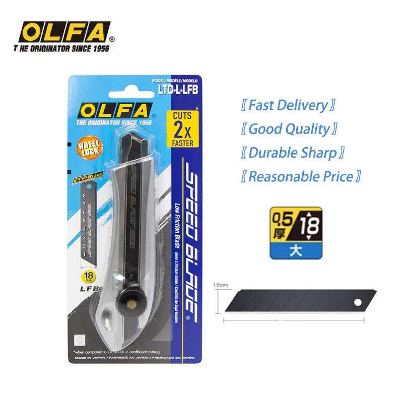 Japanese original Olfa 18mm large utility knife LTD-07/08 wallpaper knife, paper knife, wallpaper knife