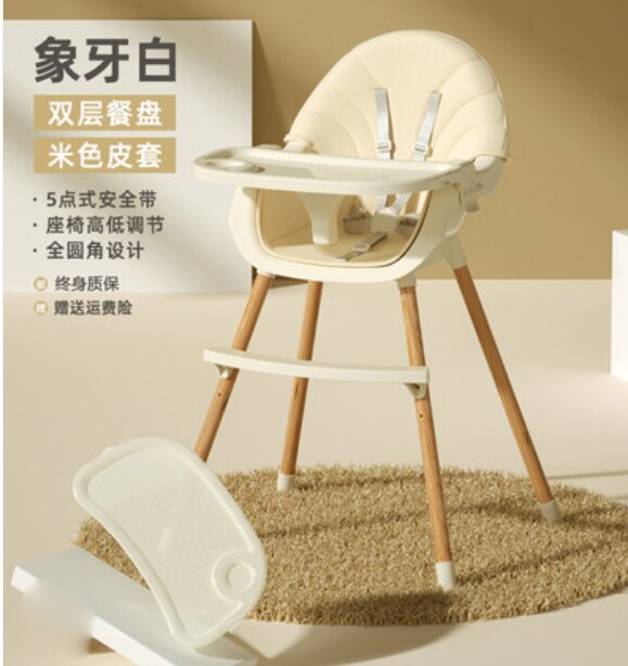 Bandeja ajustable multifuncional plegable portátil para niños, trona con cojín de PU, trona de alimentación de bebé 2:1: white PU cushion