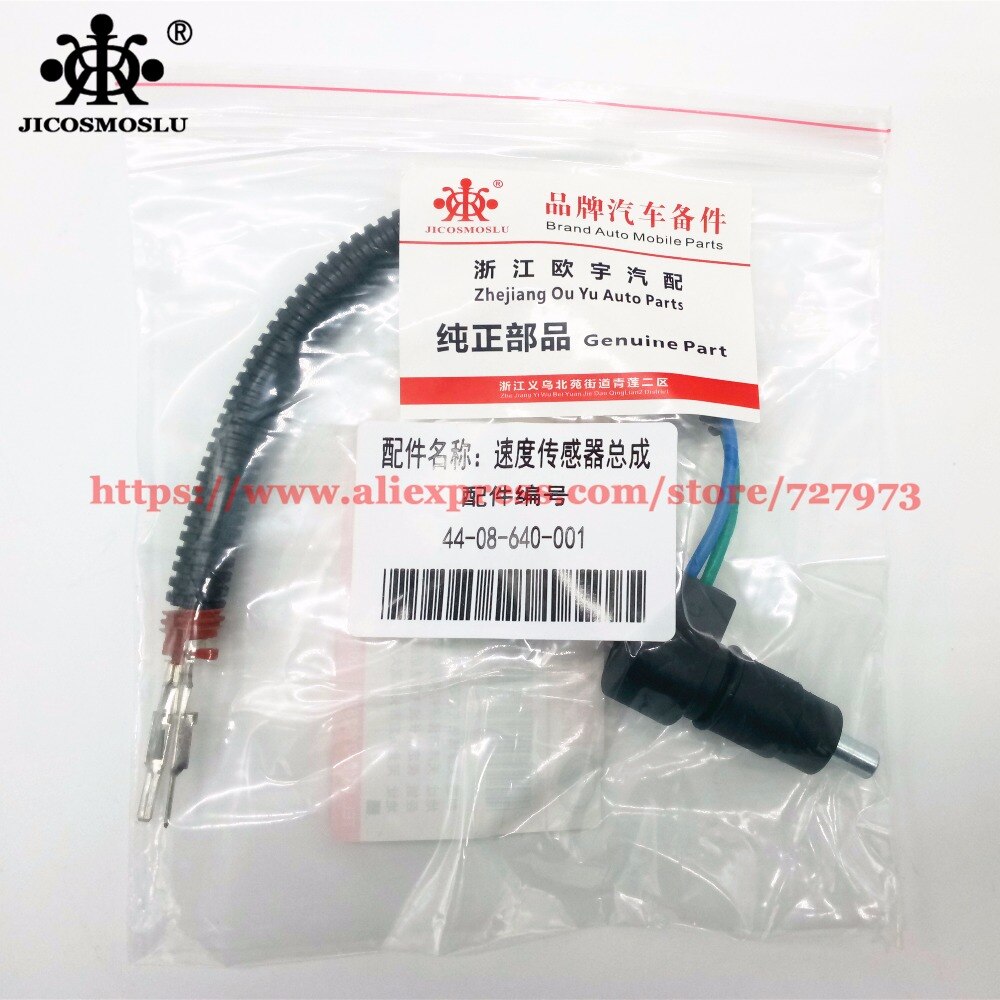 4WD TRANSFER CASE FOUR-WHEEL DRIVE ACTUATOR SENSOR GREAT WALL HAVAL H3 H5 SAILOR SAFE DEER WINGLE 5 EURO STEED 5 44-08-640-001