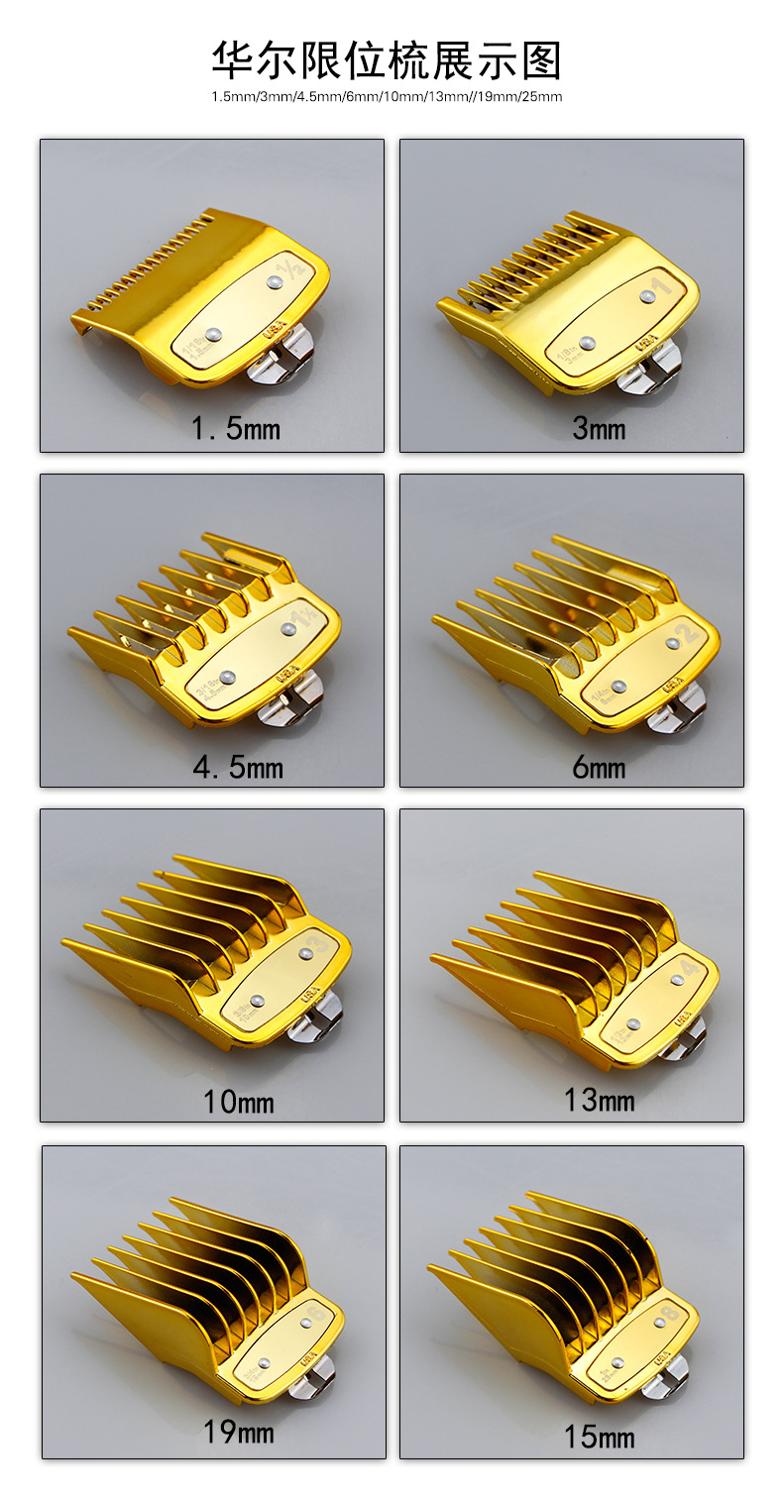Hair Clipper Guide Comb Set fit wahl cordless clip 8148 Blade: Gold