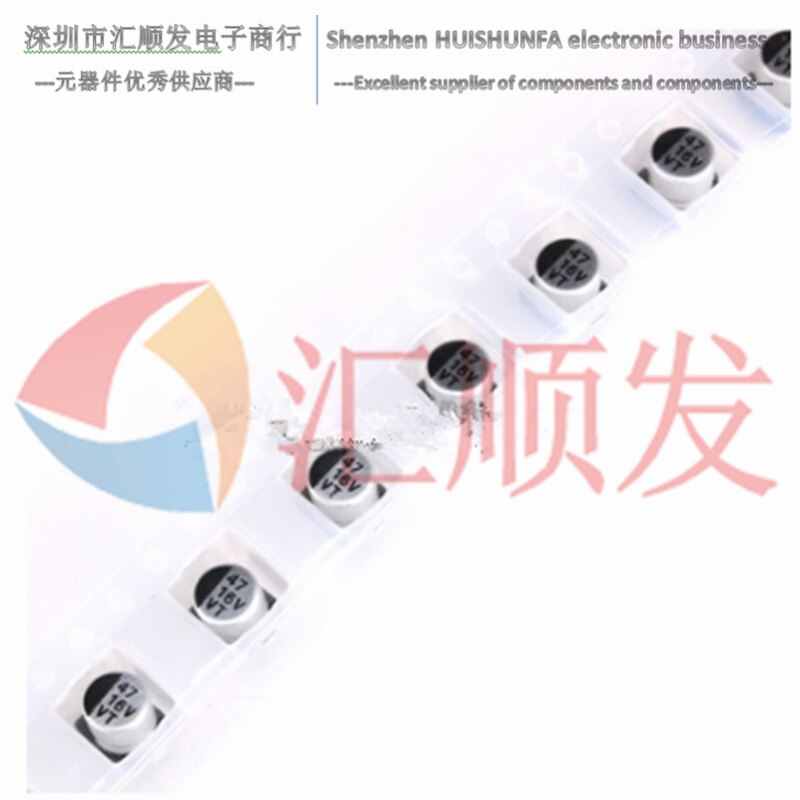 SMD aluminum electrolytic capacitor 16V 47UF volume 5*5.4MM SMD SMD electrolysis