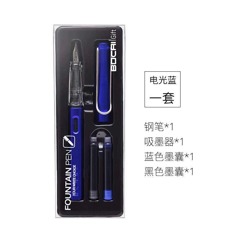 Student fountain pen ink sac set calligraphy pen school supplies: Electro optic blue
