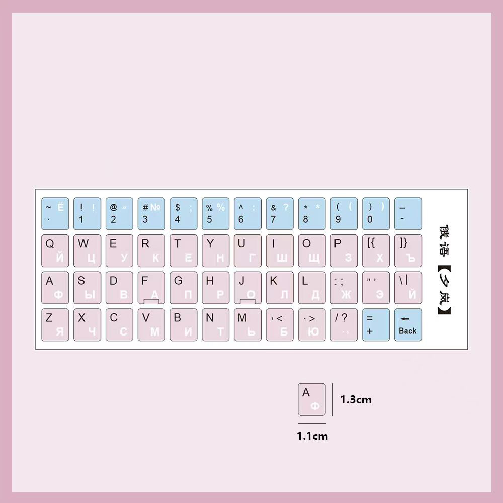 Russische Sprache Tastatur Layout Aufkleber Ersatz Aufkleber Russische Tastatur Abdeckung Haut PC Notizbuch Laptop DIY Deko Schlüssel Haut: Grün