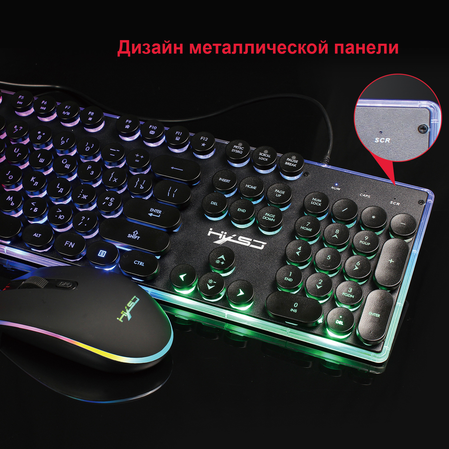 EAOR Punk Keycap Russian Keyboard and Mouse Combo RGB Luminous Wired Gaming Keyboard Set Multimedia Function Waterproof Keyboard