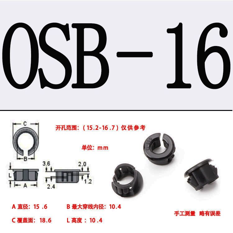 OSB 1 tipo abierto de manga de alambre de protección de plástico nylon protector de Bobina cable hebilla tipo Alambre de protección caja de distribución agujero enchufe: OSB-16