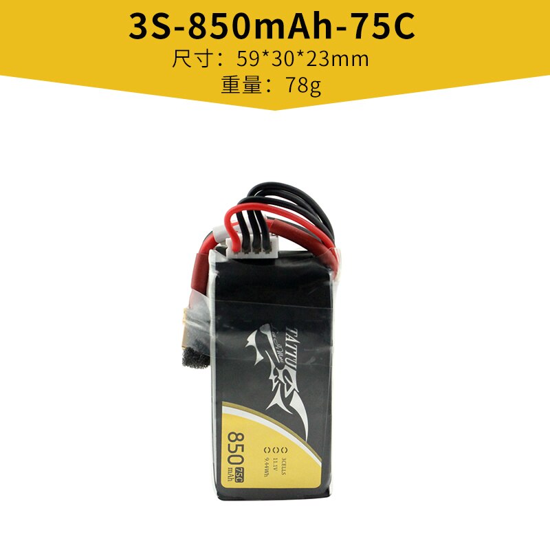 ACE TATTU 2S 3S 4S 450 1300 1550 1800 mah 45C 75C 95C 100C for RC Model Airplane: 850mAh-75C-3S