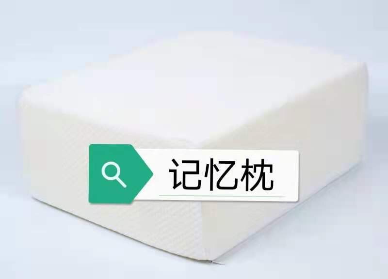 Mlily Memory Foam Bed Orthopedic Pillow for Neck Pain Sleeping with Embroidered Pillowcase 38*30*15m