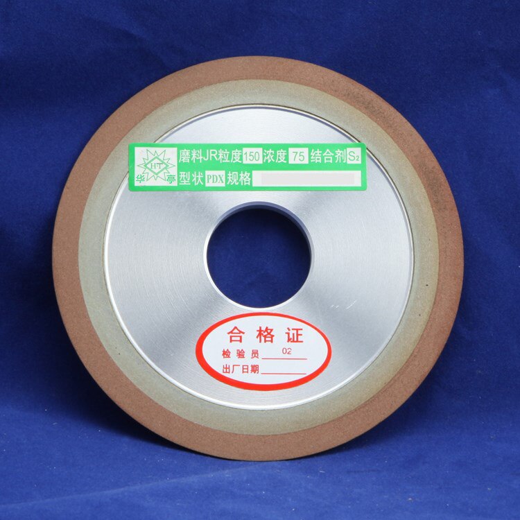 Best price 100mm *20mm Gear grinding machine with gear grinding slice