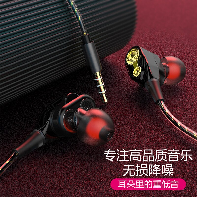 Dual Speakers Double Moving Coil Mobile Phone Computer Universal Bass Headphones In-ear