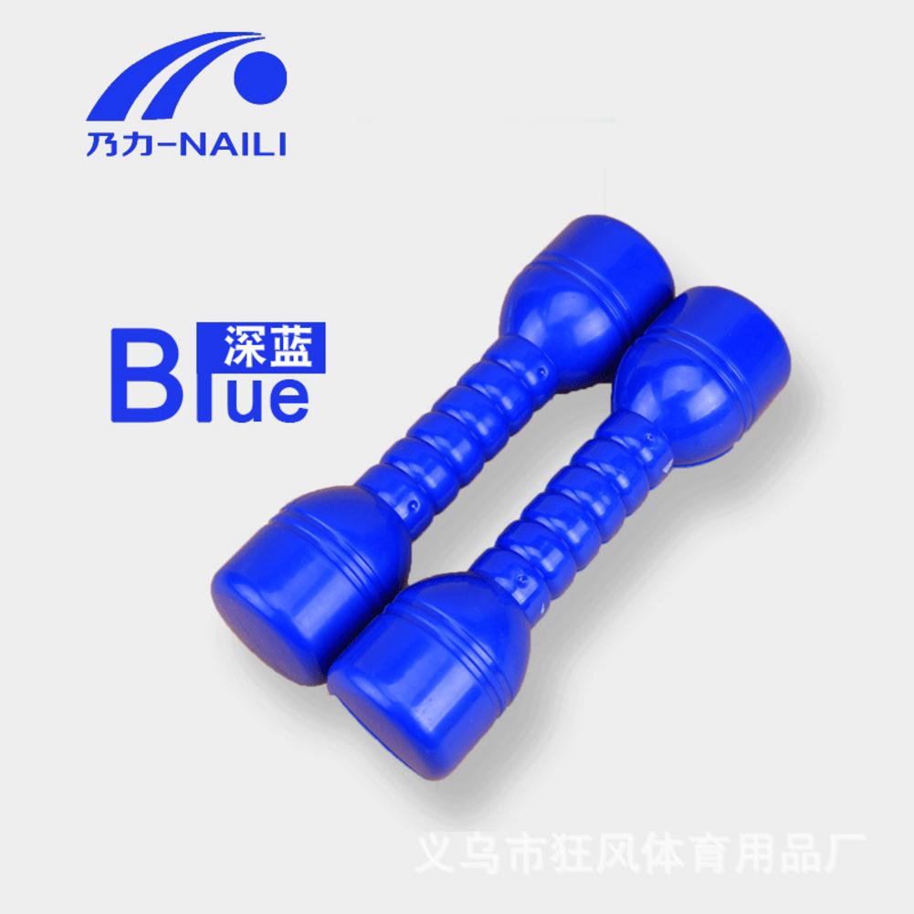 1 par barn hantlar dagis morgonövningar plasthantlar tidig utbildning barn sport fitness gymutrustning: Default Title